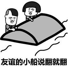 寵物圈的浪說來就來，友誼的小船說翻就翻